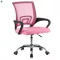 Irodai szék, rózsaszín/fekete, DEX 4 NEW